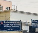 आयोगले निर्धारण गर्‍यो ३० जनाको समकक्षता, पहिलो चरण पूरा