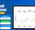 सेयर बजार २६ सयमुनि झर्‍यो, सबै सूचक घटे