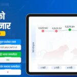 सेयर बजार २६ सयमुनि झर्‍यो, सबै सूचक घटे