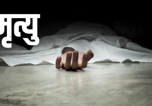 मोटरसाइकलको ठक्करबाट गौरमा ७२ वर्षीय वृद्धको मृत्यु
