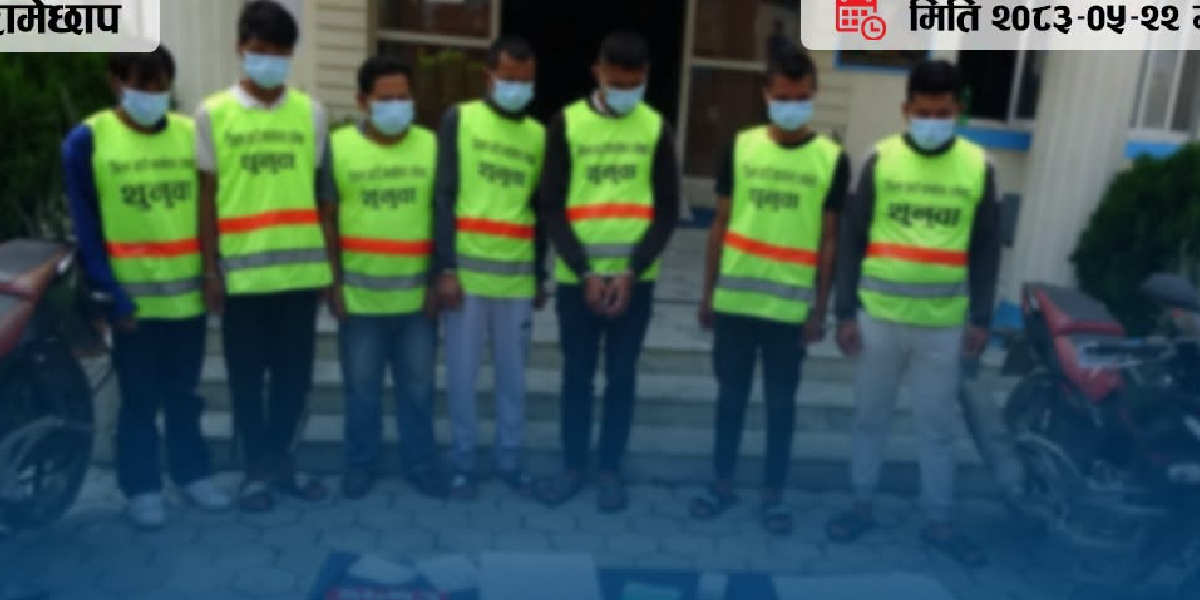 रामेछापमा वृद्ध दम्पतीलाई बन्धक बनाएर लुटपाट, पाँच जना भक्तपुरबाट पक्राउ