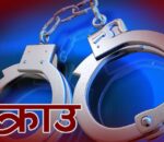 वडाध्यक्षमाथि दुर्व्यवहारको आरोप, वडा सदस्य पक्राउ