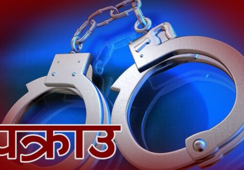 वडाध्यक्षमाथि दुर्व्यवहारको आरोप, वडा सदस्य पक्राउ