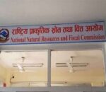 प्रदेश र स्थानीय तहलाई संघबाट ७१/७१ अर्ब राजस्व बाँडफाँट