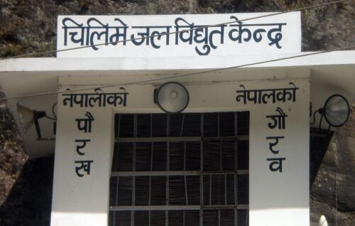 रसुवा बाढीको असर : बंगलादेश विद्युत् निर्यात रोकियो, भारततर्फ पनि कटौती
