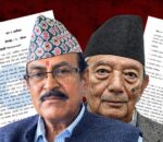 जेनजी आन्दोलनको एक वर्ष : छानबिन प्रतिवेदन अझै दराजमै थन्कियो
