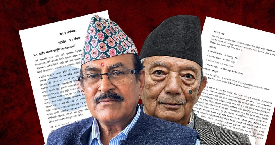 जेनजी आन्दोलनको एक वर्ष : छानबिन प्रतिवेदन अझै दराजमै थन्कियो