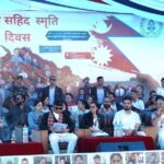 शहीदको सम्झनामा स्मृति दिवस, श्रद्धाञ्जली दिन को–को सहभागी?