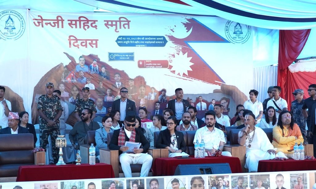 शहीदको सम्झनामा स्मृति दिवस, श्रद्धाञ्जली दिन को–को सहभागी?