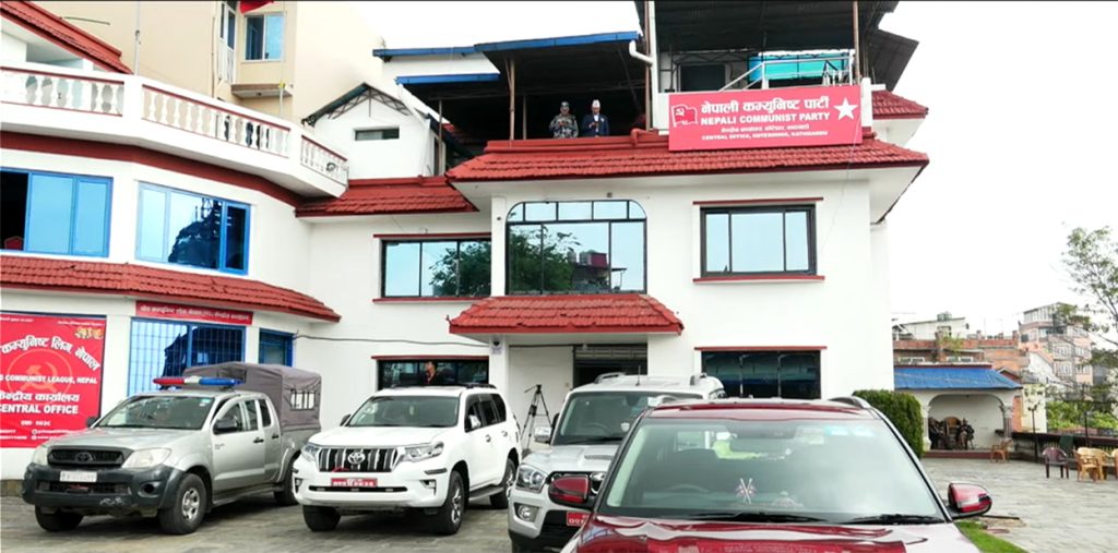 केन्द्रीय संयोजन समितिको बैठक बोलाउँदै नेकपा