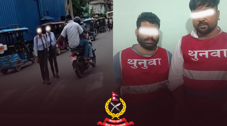 भाइरल भिडियो प्रकरण : पक्राउ परेका युवक रिहा, प्रहरीमाथि उठ्यो प्रश्न