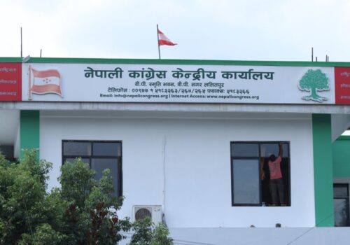 कांग्रेसमा अनुशासन समितिको बैठक बस्दै, आन्तरिक विषयमा छलफल हुने