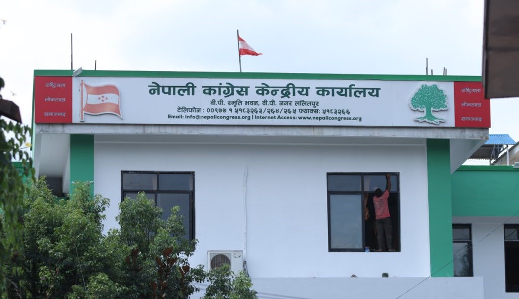कांग्रेसमा अनुशासन समितिको बैठक बस्दै, आन्तरिक विषयमा छलफल हुने