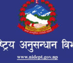 राअवि इन्स्पेक्टरको अन्तर्वार्ता साढे तीन महिनादेखि अन्योलमा