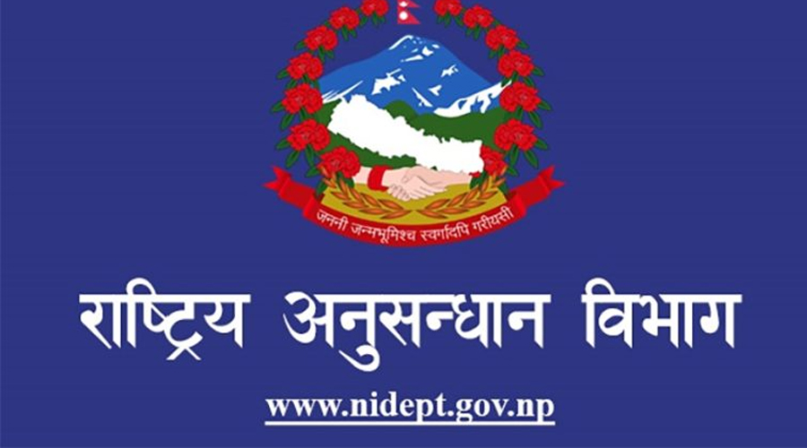 राअवि इन्स्पेक्टरको अन्तर्वार्ता साढे तीन महिनादेखि अन्योलमा