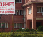 सहकारीको सन्दर्भ ब्याजदरमा ३ प्रतिशत बिन्दुको कटौती