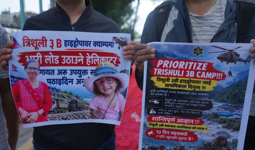 १३ दिन बित्दा पनि खबर छैन : त्रिशूली ३ बीका बेपत्ताको पर्खाइमा परिवार