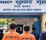 बालिका बलात्कारपछि हत्या प्रकरण : दुई नाबालक बाल सुधार गृहमा पठाइए