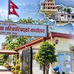मधेश प्रदेशमा ६ वर्षको प्रगति : २८ हजार ८३ भवन निर्माण