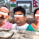 नक्कली भारुको कारोबारमा एकै परिवारका दुई सदस्यसहित ३ जना भारतीय पक्राउ