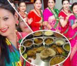 दर खाने दिनसँगै आजदेखि सुरु भयो चारदिने तीजपर्व