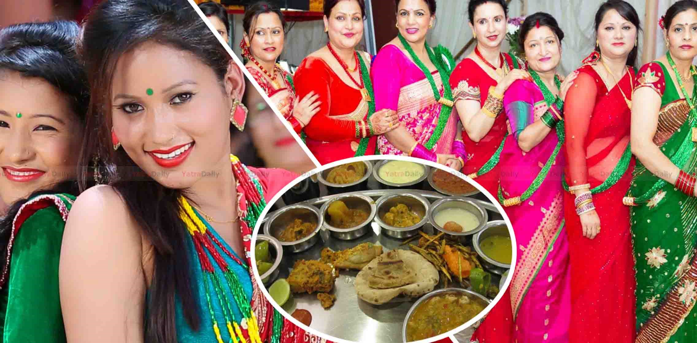 दर खाने दिनसँगै आजदेखि सुरु भयो चारदिने तीजपर्व
