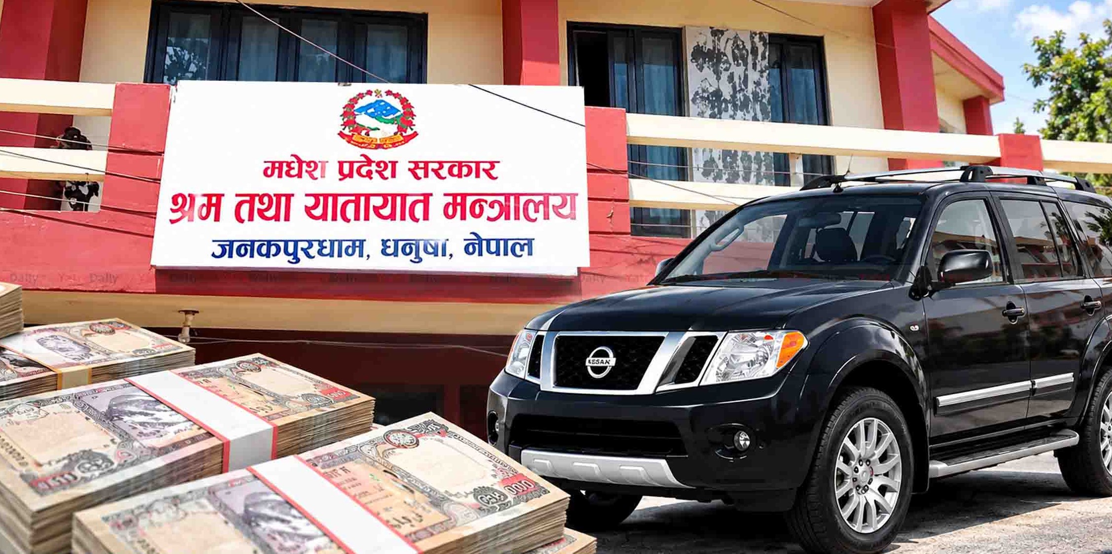 मधेश सरकार साढे ३ करोडको भीभीआईपी गाडी किन्दै