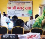 फतुवा विजयपुरको नगरसभा गणपूरक संख्या नपुग्दा स्थगित, विवाद चर्कियो