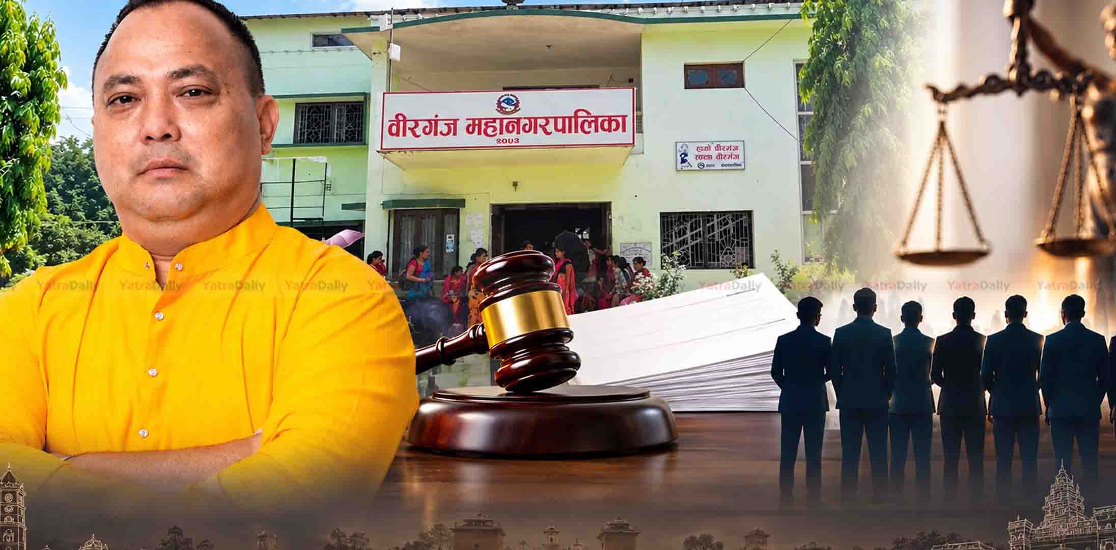 राजेशमान सिंहसहित ७ जना निर्दोष ठहर, मेयरको पुनःबहालीको बाटो खुल्यो