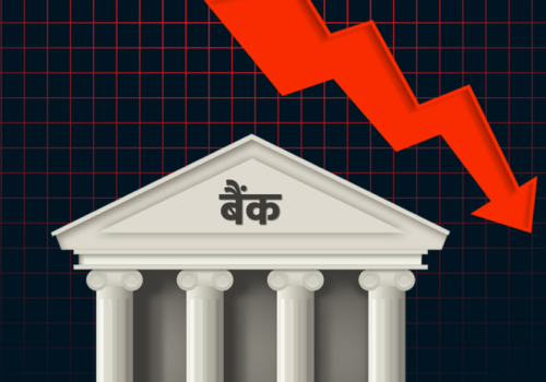 ब्याजदर घट्ने क्रम रोकिएन, असोजमा कुन बैंकले कति ब्याज दिँदैछन् ?