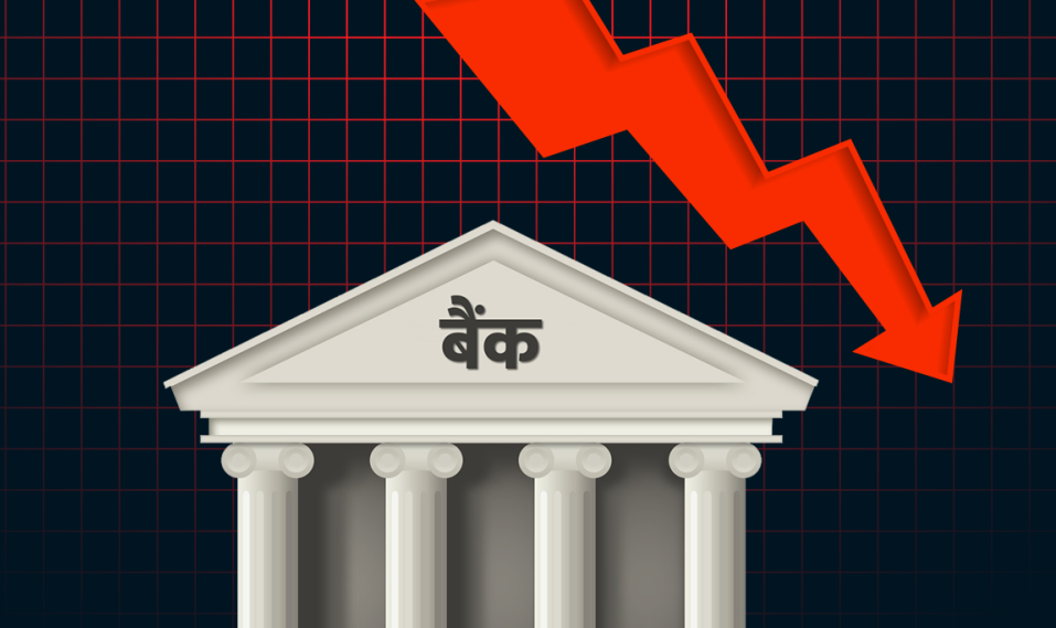 ब्याजदर घट्ने क्रम रोकिएन, असोजमा कुन बैंकले कति ब्याज दिँदैछन् ?