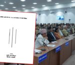 नागरिक लगानी कोष ऐन संशोधन विधेयक प्रतिनिधिसभामा दर्ता