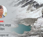हिमाली जोखिम न्यूनीकरणमा उत्थानशील पहलको आवश्यकता किन ?