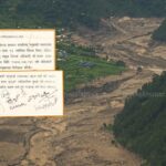 शव नभेटिएका बेपत्ताको प्रमाणीकरणमा जुरे पहिरो नजिर बन्न सक्ने