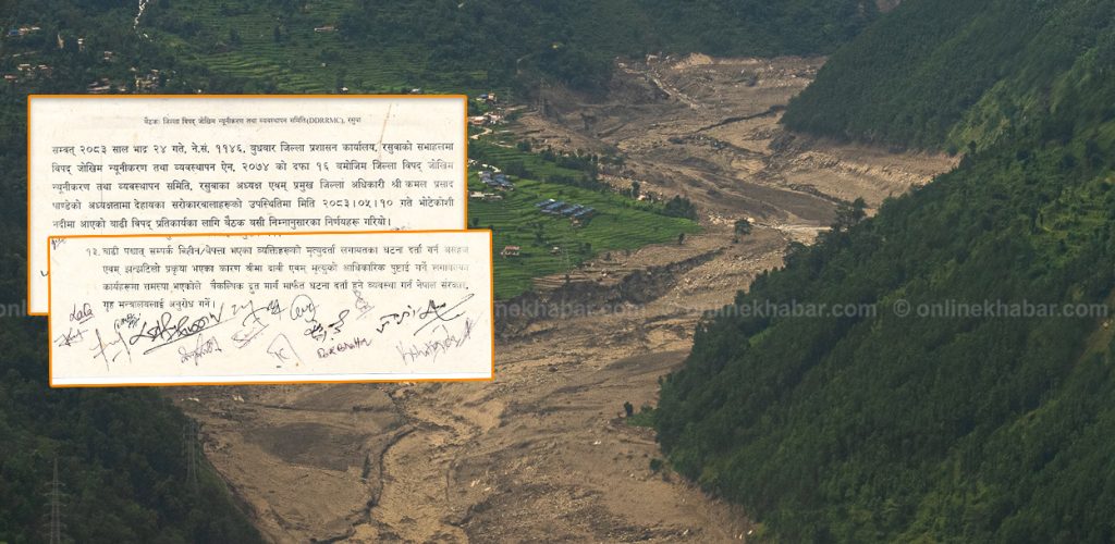 शव नभेटिएका बेपत्ताको प्रमाणीकरणमा जुरे पहिरो नजिर बन्न सक्ने