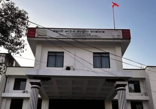 कांग्रेसको १५औँ महाधिवेशन १८ असोजमा उद्घाटन हुँदै