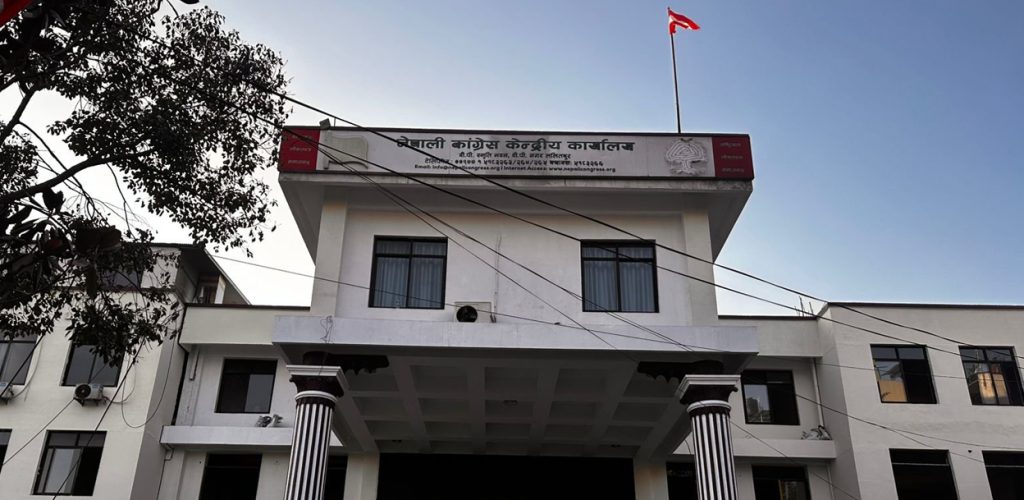 कांग्रेसको १५औँ महाधिवेशन १८ असोजमा उद्घाटन हुँदै