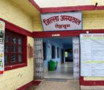 तेह्रथुममा सिजेरियन सेवा अवरुद्ध हुँदा गर्भवती समस्यामा