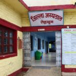 तेह्रथुममा सिजेरियन सेवा अवरुद्ध हुँदा गर्भवती समस्यामा