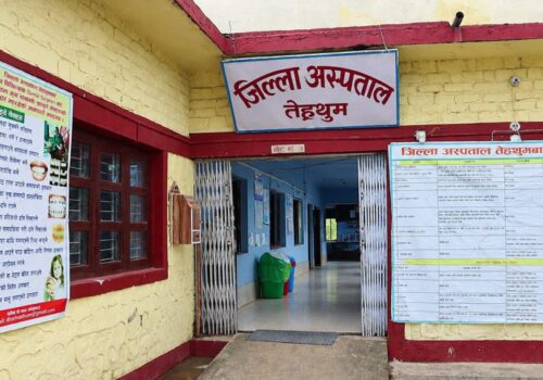 तेह्रथुममा सिजेरियन सेवा अवरुद्ध हुँदा गर्भवती समस्यामा