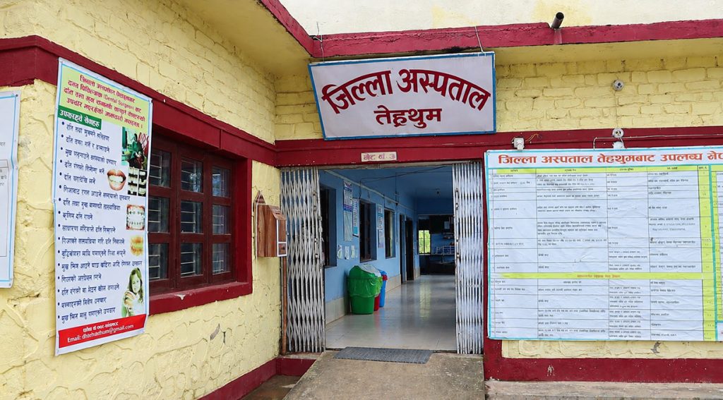 तेह्रथुममा सिजेरियन सेवा अवरुद्ध हुँदा गर्भवती समस्यामा