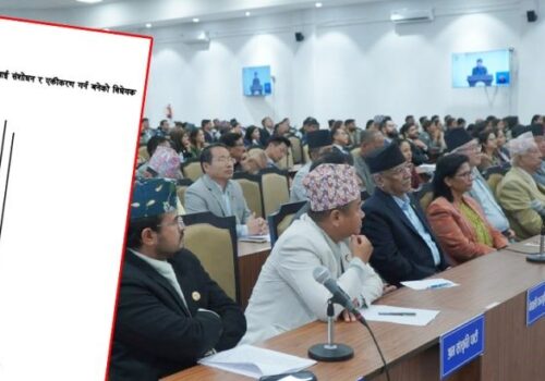 नि:शुल्क कानुनी सहायता व्यवस्था गर्न विधेयक संसद्‍मा