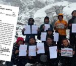 मनास्लु विवादमा वार्ताको पहल, अनशनरत पक्षलाई सरकारको आग्रह