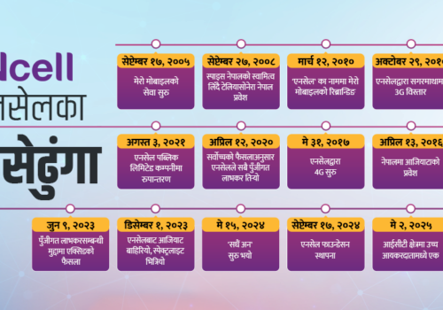 २१ वर्षमा एनसेल : मोबाइलबाट कसरी पुग्यो दूरसञ्चार सेवा हातहातमा ?