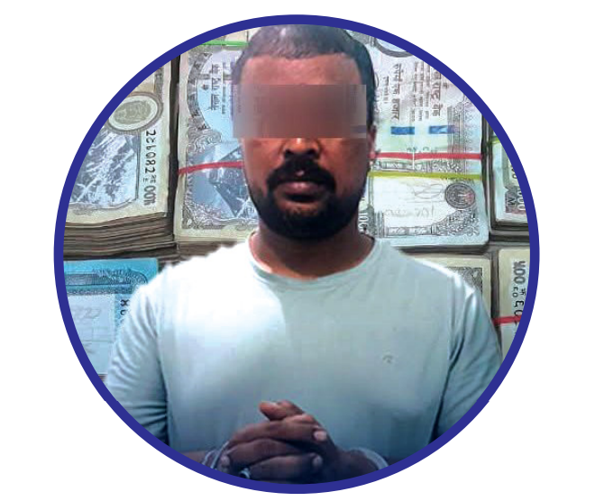 १३ लाख रुपैयाँसहित भारतीय नागरिक पक्राउ, स्रोत खुल्न सकेन