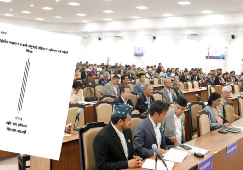 फोहोरमैला व्यवस्थापनका लागि नयाँ विधेयक संसद्‌मा दर्ता