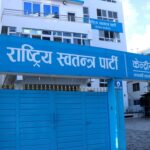 मधेशमा रास्वपाले अघि बढायो ‘पार्टी लेखाजोखा’ अभियान