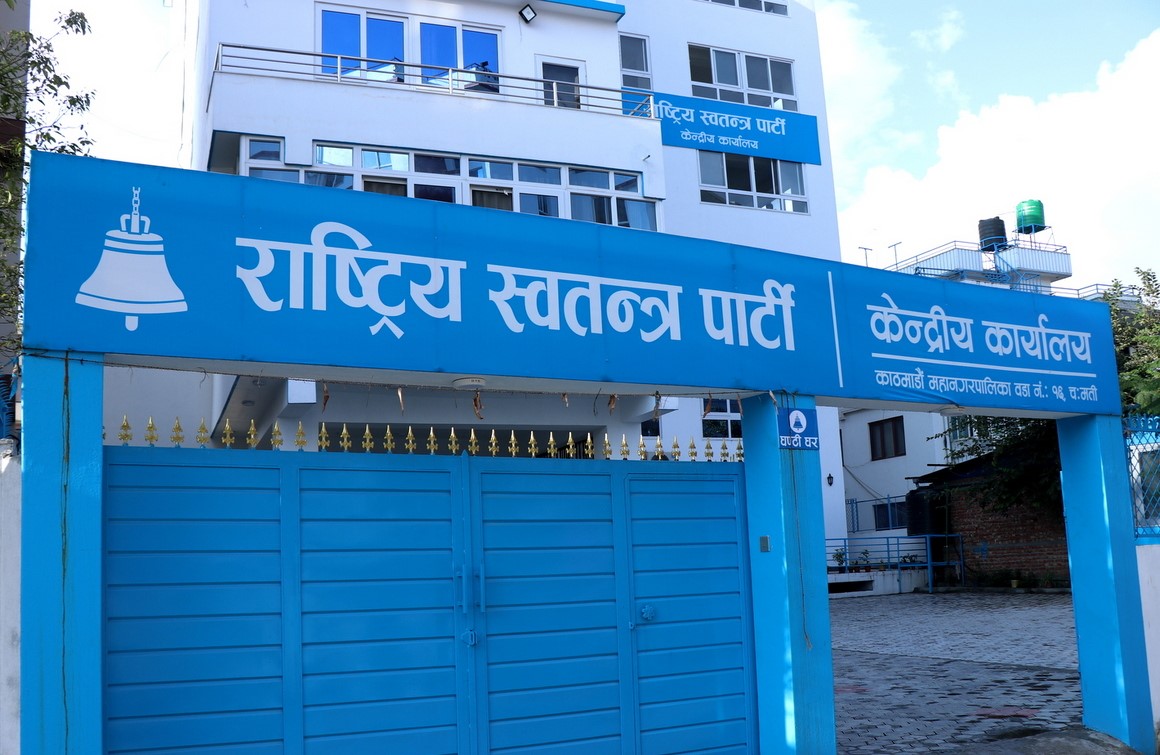 मधेशमा रास्वपाले अघि बढायो ‘पार्टी लेखाजोखा’ अभियान