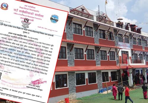 भूमि बैंकमार्फत जग्गाधनीलाई प्रतिफल र भूमिहीनलाई अवसर दिने रूपाको योजना