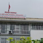 मागपत्र प्रमाणीकरणमा कागजातबारे स्पष्ट जानकारी दिन नियोगलाई निर्देशन